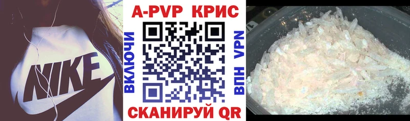 A PVP Соль  Пыть-Ях 