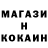Героин хмурый MI5TO