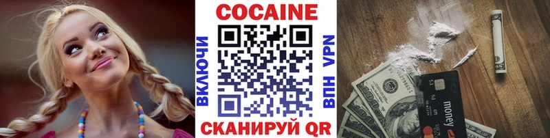 КОКАИН FishScale  Пыть-Ях 