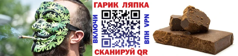 ГАШИШ гашик  Пыть-Ях 