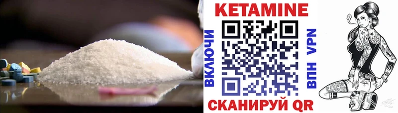 КЕТАМИН VHQ  blacksprut маркетплейс  Пыть-Ях 