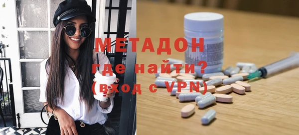 гашиш Беломорск