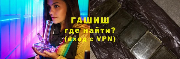 гашиш Беломорск