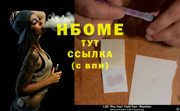 кокаин премиум Белоозёрский