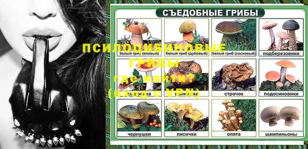 кокаин премиум Белоозёрский