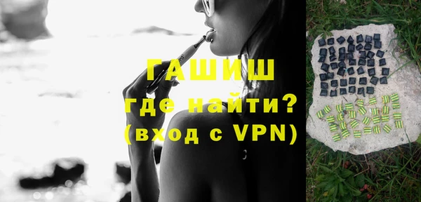 гашиш Беломорск