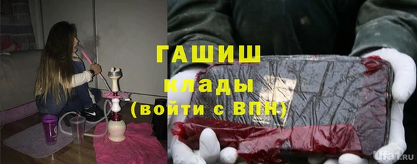 кокаин премиум Белоозёрский