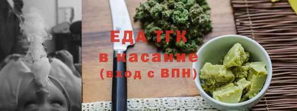 СК Белокуриха