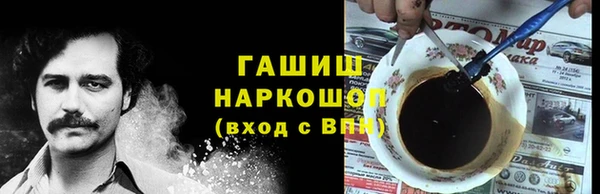 кокаин премиум Белоозёрский