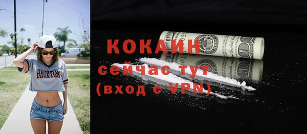 СК Белокуриха