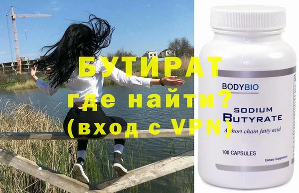 кокаин премиум Белоозёрский