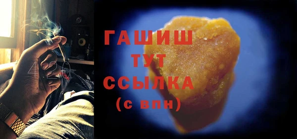 гашиш Беломорск