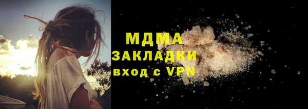 гашиш Беломорск