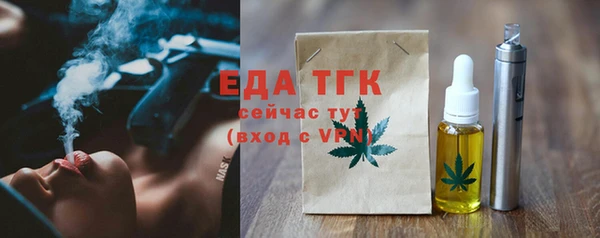 СК Белокуриха