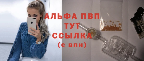 соль курить ск Покровск