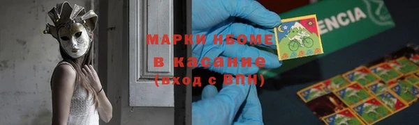 гашиш Беломорск