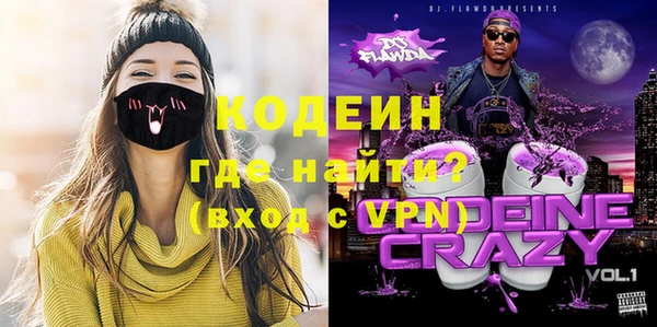 гашиш Беломорск