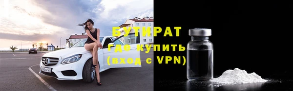 кокаин премиум Белоозёрский