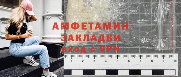 гашиш Беломорск