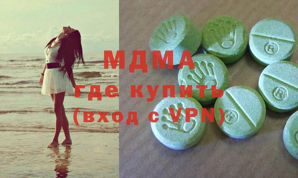 гашиш Беломорск