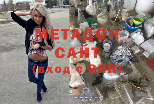 гашиш Беломорск