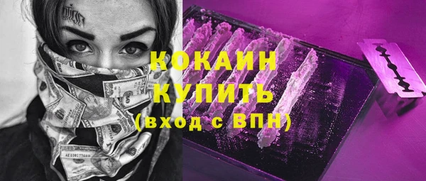 СК Белокуриха