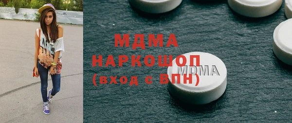 СК Белокуриха