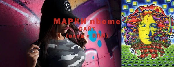 гашиш Беломорск