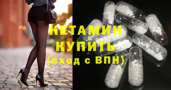 кокаин премиум Белоозёрский