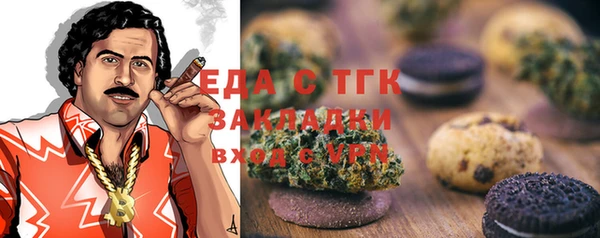 кокаин премиум Белоозёрский