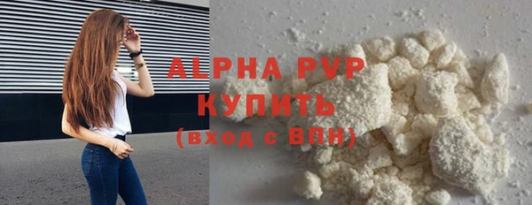 гашиш Беломорск