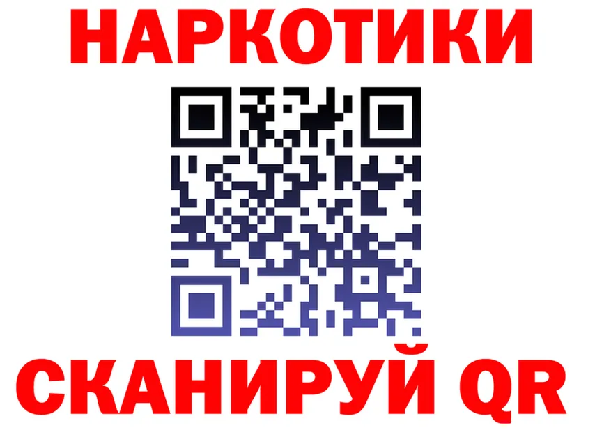 МЕТАДОН VHQ зеркало площадка hydra Пыть-Ях