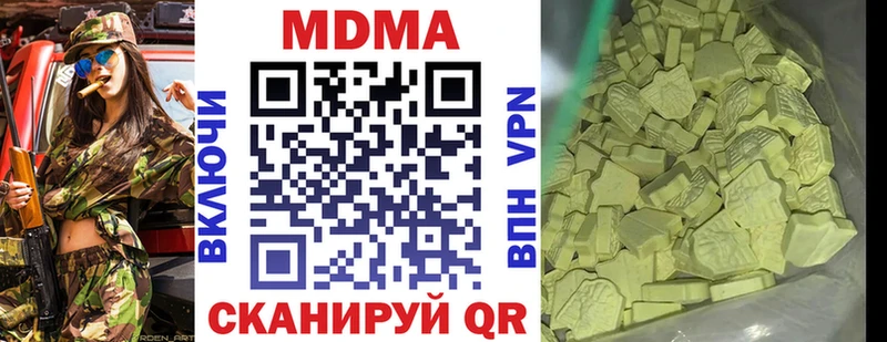 MDMA crystal  Пыть-Ях 