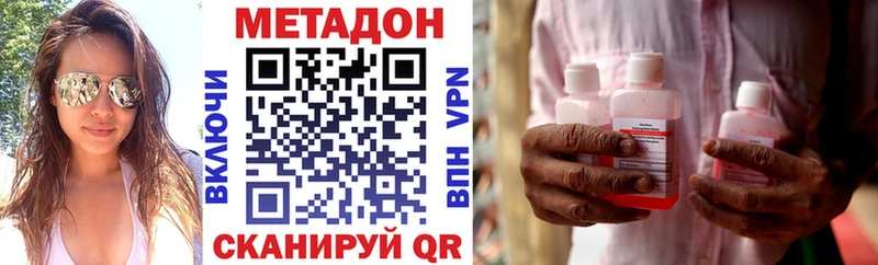 Метадон мёд  Пыть-Ях 