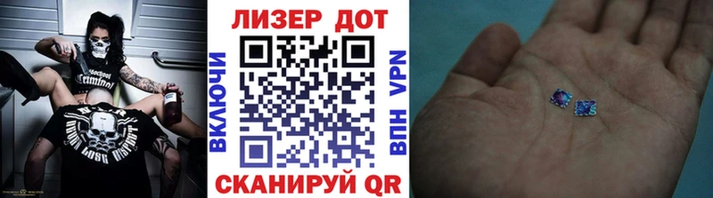 Марки 25I-NBOMe 1500мкг  наркошоп  Пыть-Ях 