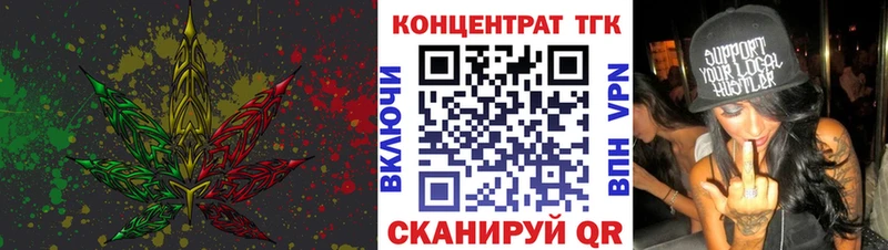 Дистиллят ТГК концентрат  продажа наркотиков  Пыть-Ях 