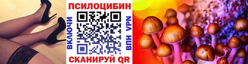 Галлюциногенные грибы GOLDEN TEACHER  площадка клад  Пыть-Ях 